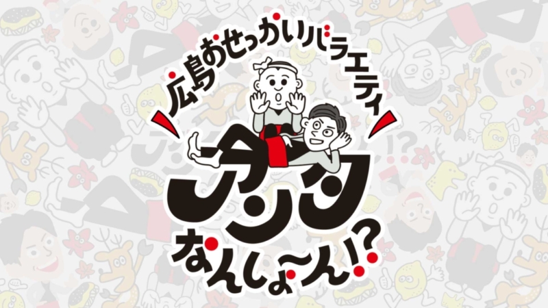 02 img anta