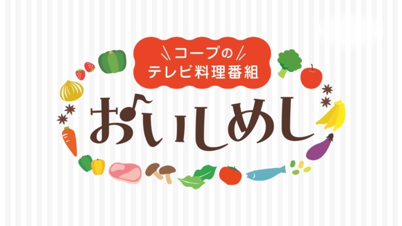 05 img oishimeshi