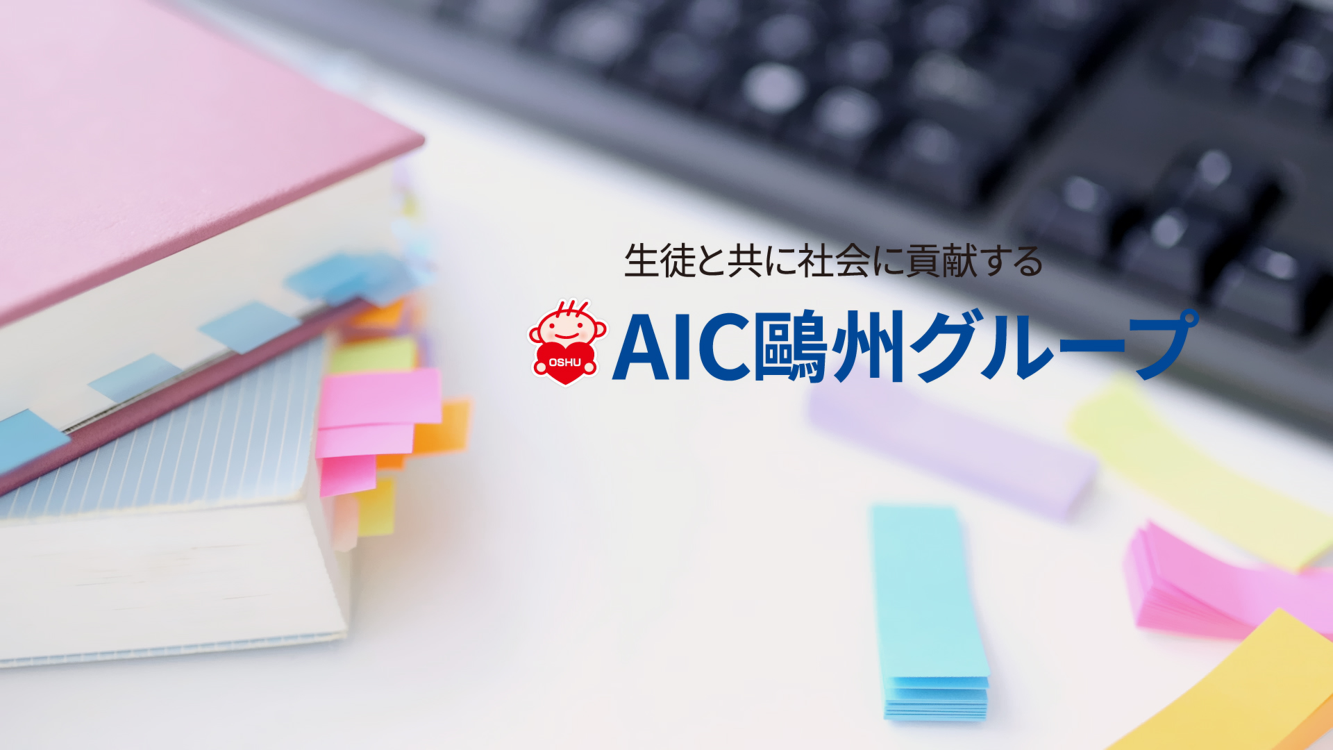 AIC三好先生01